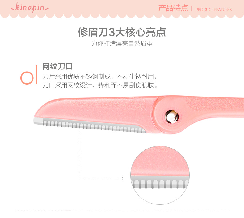 Hôm nay Yipin gấp lông mày cạo lông mày dao cạo chống trầy xước công cụ mới bắt đầu nam giới nữ mới làm quen - Các công cụ làm đẹp khác mi giả tự nhiên