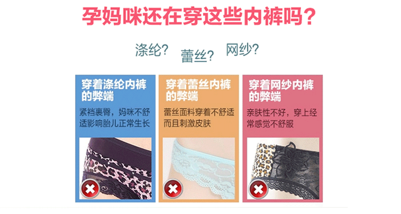 Slip jeunesse - Ref 642261 Image 16