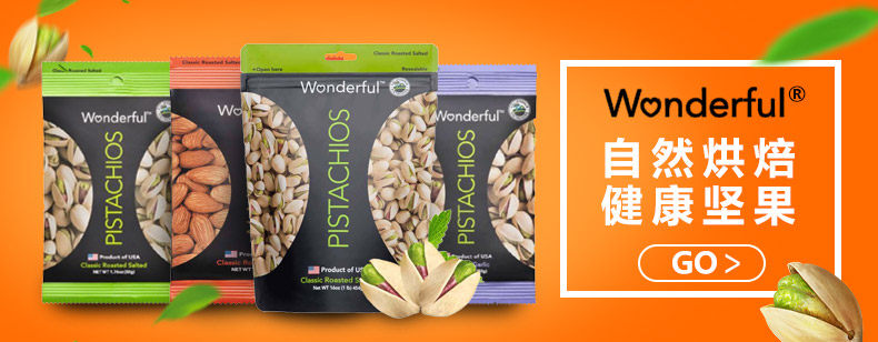 Примечание Shuangdan.jpg