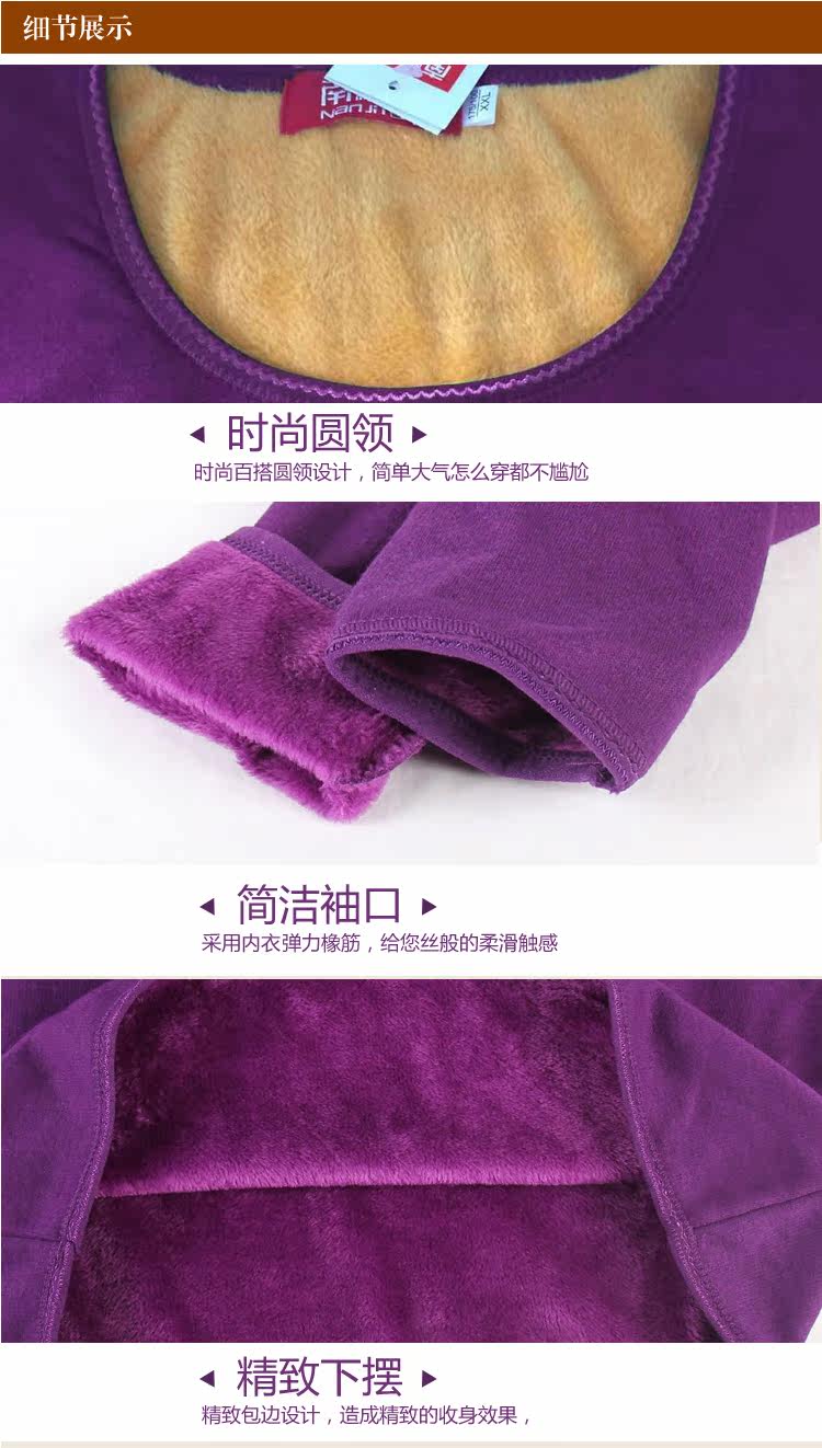 Sous-vêtement chaud luxueux, N003D10011(12) - Ref 768178 Image 21