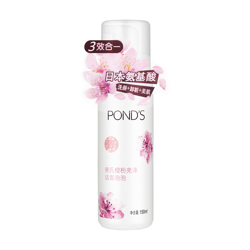 POND'S 旁氏 樱粉亮泽洁面泡泡 150ml