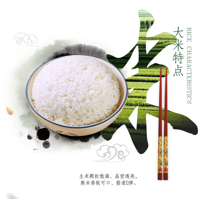 福临门5KG东北优质大米，郑州福临门大米厂家团购电话插图11