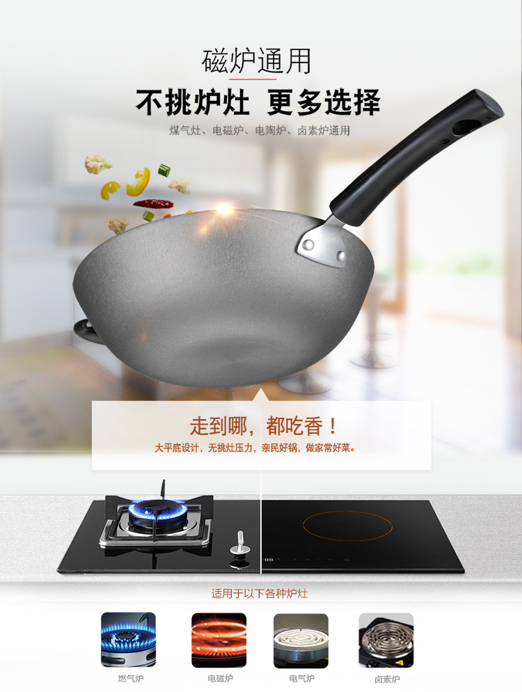 Aishida wok 32cm nồi sắt nấu tại nhà nồi gang nồi ít dầu khói khí cảm ứng nồi phổ quát nồi chảo chống dính elmich