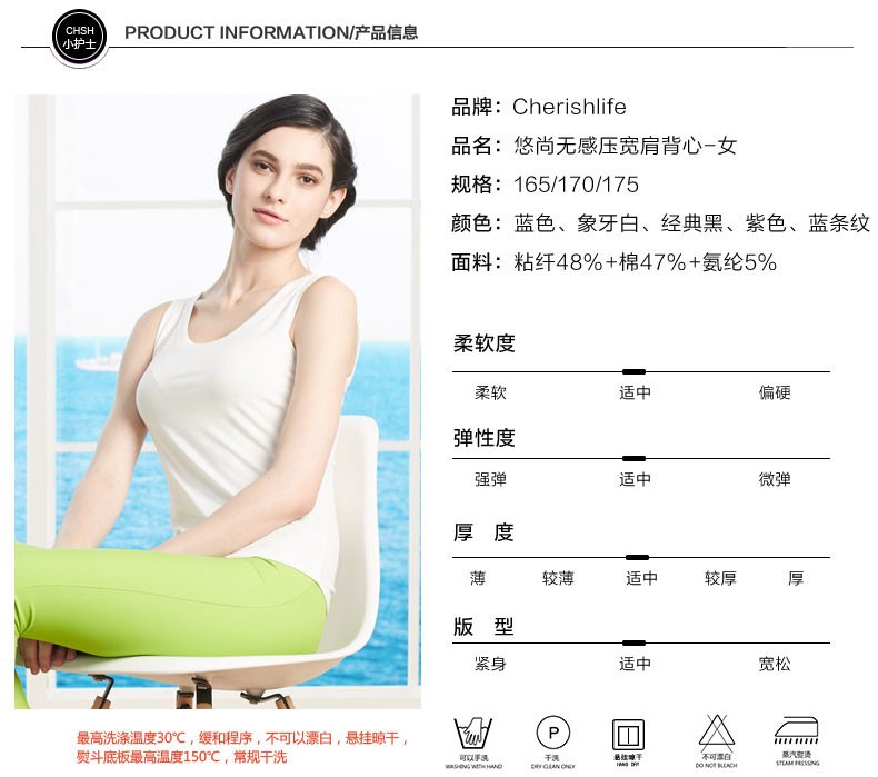 Body CHERISH LIFE USB1504, luxueux - Ref 666873 Image 16