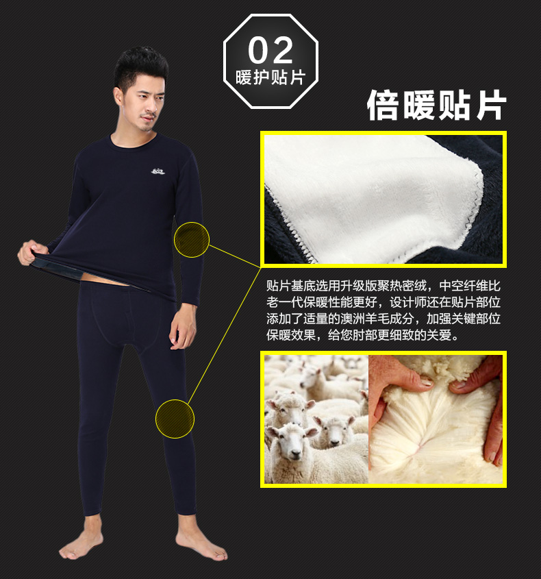 Sous-vêtement thermo jeunesse BOSIDENG luxueux en coton - Ref 753488 Image 10
