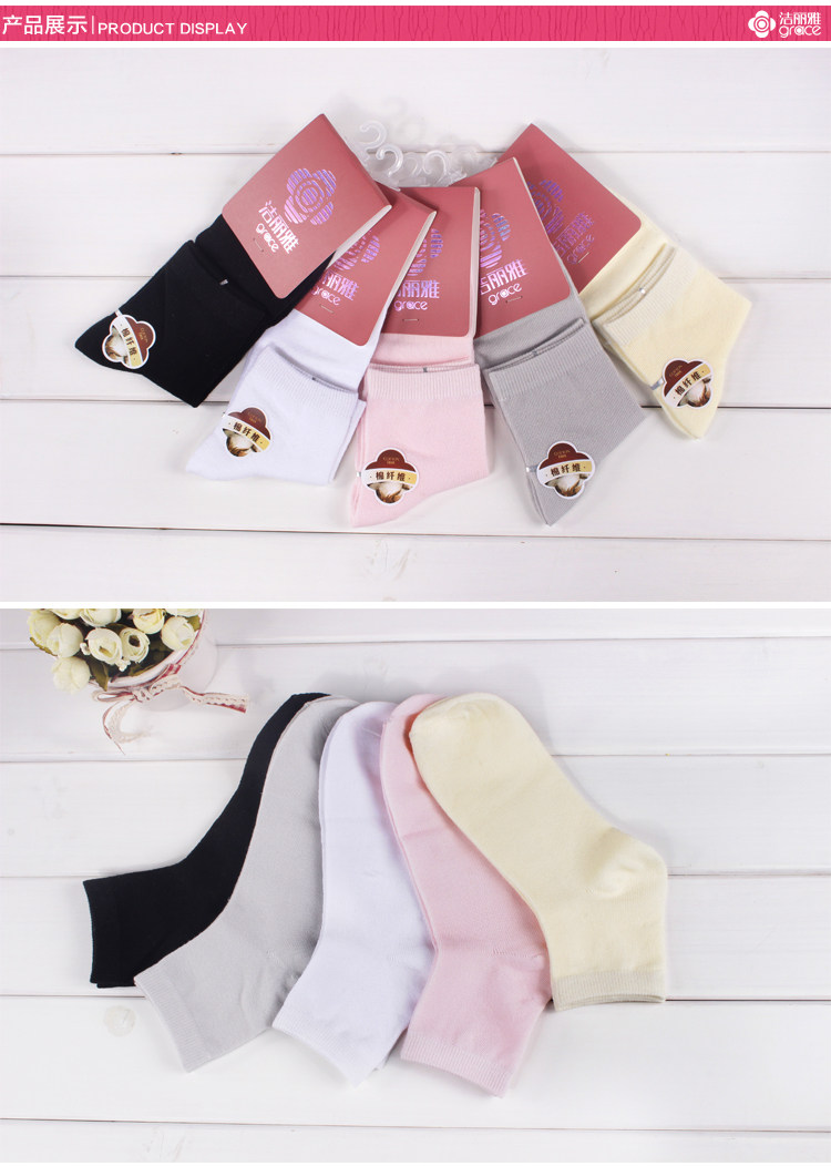 Chaussettes - collants GRACE - Ref 757874 Image 8
