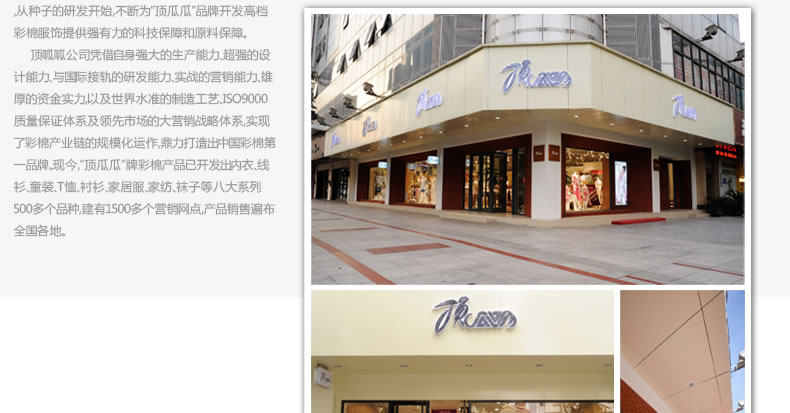 Sous-vêtement chaud jeunesse luxueux en coton - Ref 768161 Image 25