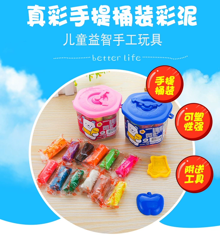 Màu sắc thật 12 màu bùn đất sét đồ chơi trẻ em thiết lập câu đố vô hại thân thiện với môi trường bên trong thùng khuôn - Tự làm khuôn nướng