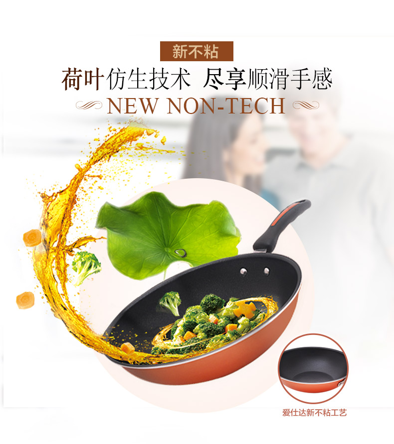 Bộ nồi Aishida ba miếng chống dính nhà bếp đặt nồi gia đình nồi chảo nồi nồi dao làm bếp