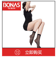 Chaussettes - collants ZY1802 - Ref 756363 Image 8