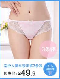 Sous-vêtement chaud luxueux, N003D10011(12) - Ref 768178 Image 13