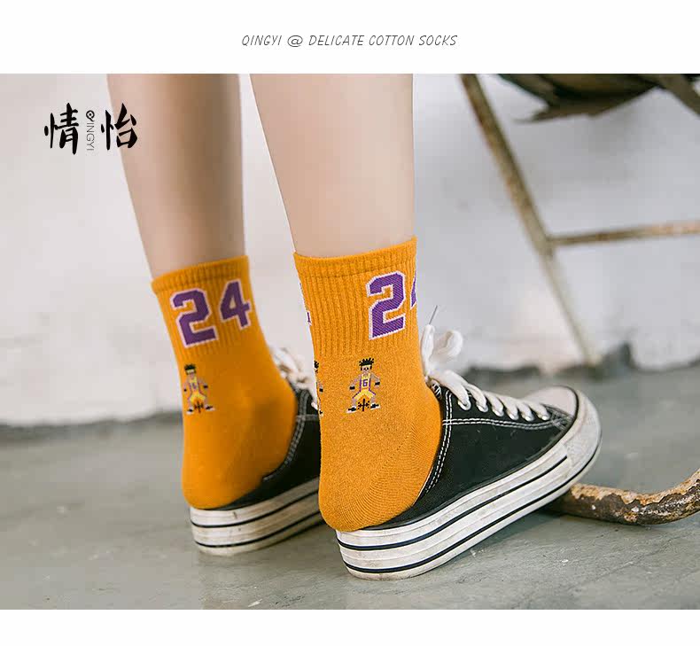 Chaussettes - collants - Ref 760192 Image 10