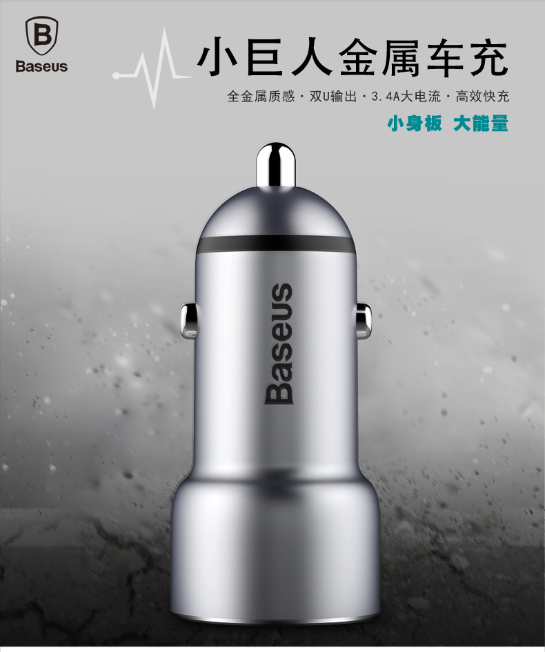 chargeur BASEUS - Ref 1293548 Image 6