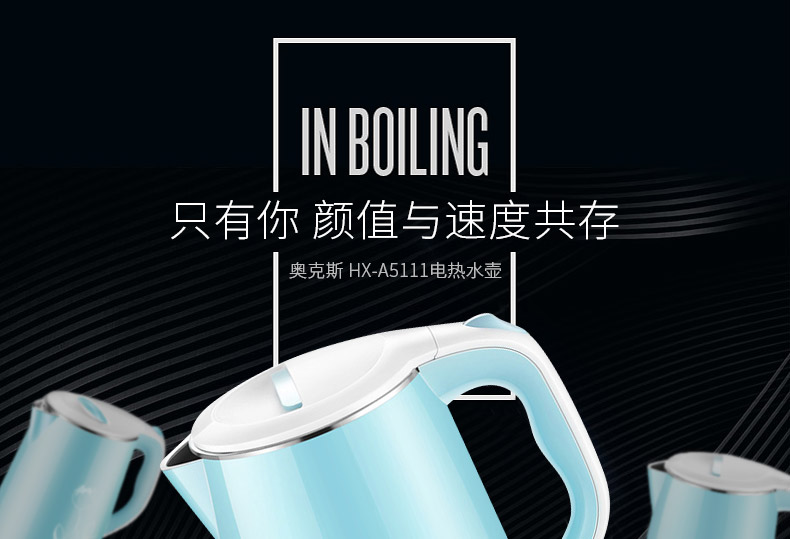 ấm siêu tốc sanaky Ấm đun nước điện AUX / AUX HX-A5111 dung tích lớn chống gỉ 304 - ấm đun nước điện ấm siêu tốc happy time