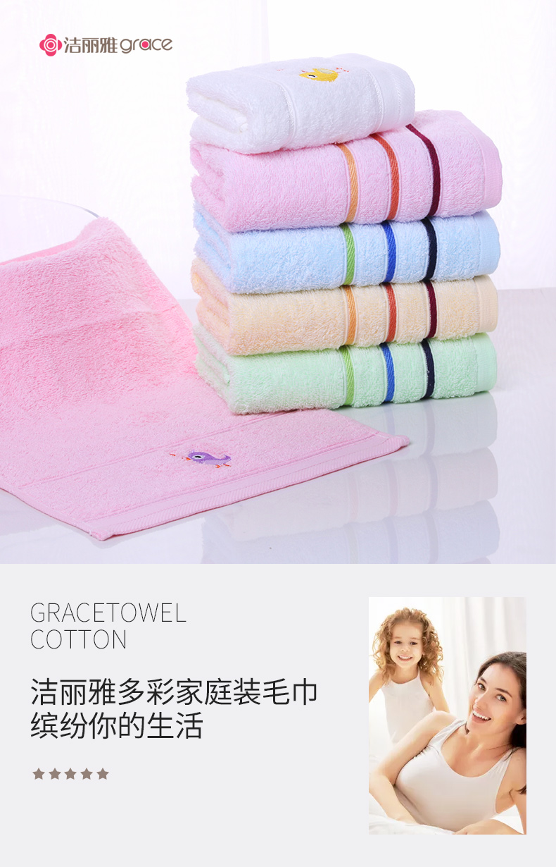 Jie Ya bông khăn thấm khăn 6 cài đặt Gói Family Pack - Khăn tắm / áo choàng tắm khăn mặt cao cấp
