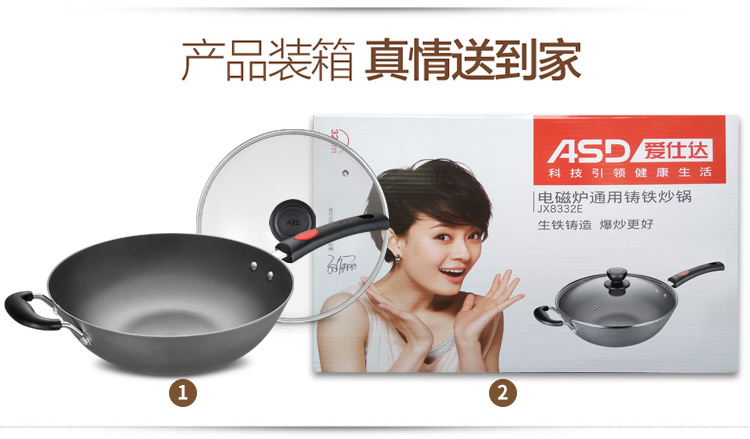 Aishida wok 32cm nồi sắt nấu tại nhà nồi gang nồi ít dầu khói khí cảm ứng nồi phổ quát nồi chảo chống dính elmich