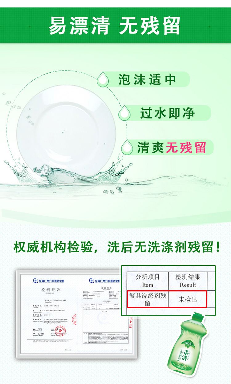 nước tẩy bồn cầu Blue Moon Tea Trà xanh rửa chén bát Bộ đồ ăn sạch 100g Đóng chai dễ đi dầu không làm đau tay - Trang chủ nước tẩy rửa kính nhà tắm