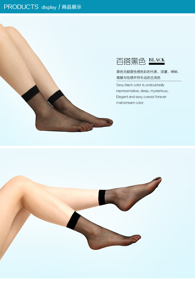 Chaussettes - collants MC295 - Ref 754337 Image 16