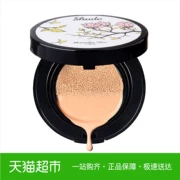 Xiaomifang Air cushion BB cream Kem che khuyết điểm trang điểm nude Kem nền dưỡng ẩm Nhẹ và ẩm