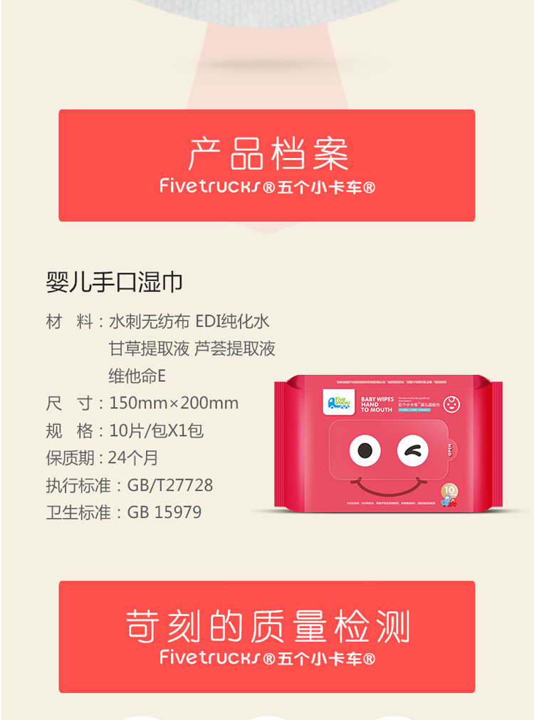 Năm xe tải Năm xe tải nhỏ lau giấy lau tay 10 gói nhỏ cầm tay khăn giấy ướt bobby