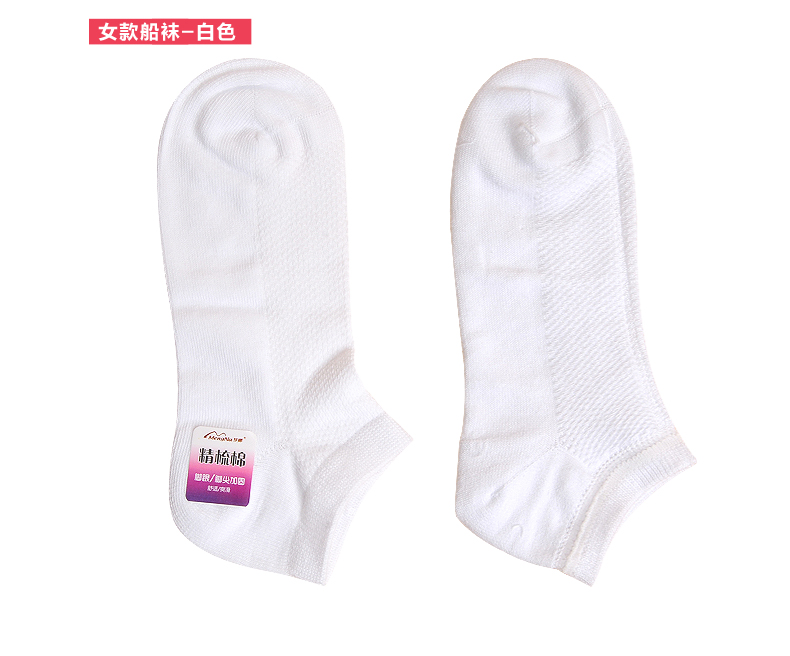 Chaussettes - collants B6562 - Ref 775300 Image 17