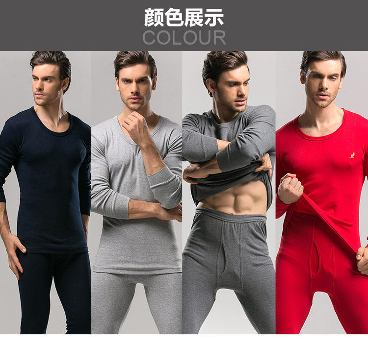 Sous-vêtement thermo LALPINA luxueux, 11102A - Ref 768171 Image 10