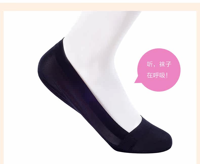 Chaussettes - collants ZY1802 - Ref 756363 Image 25