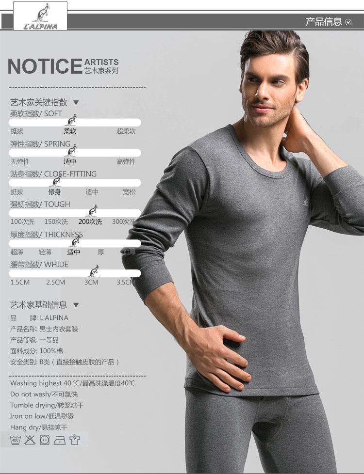 Sous-vêtement thermo LALPINA luxueux, 11102A - Ref 768171 Image 9