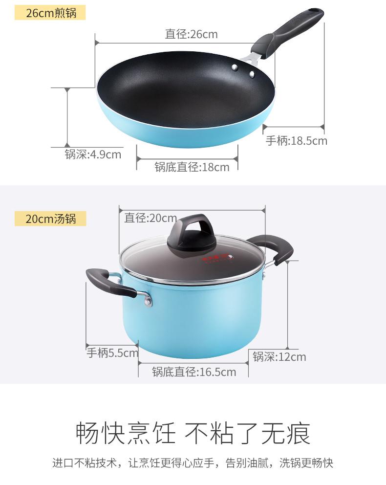 大 皇 炒锅 汤锅 Bộ nồi đông lạnh nồi chống dính đầy đủ bộ dụng cụ nhà bếp nồi ba món bộ đồ dùng nhà bếp chảo tổ ong