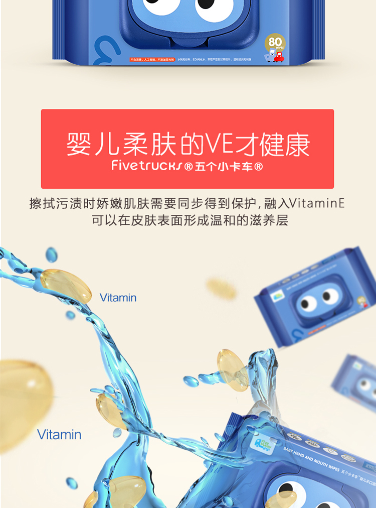 Năm xe tải / năm xe tải nhỏ bé lau tay 80 vẽ với trang phục gia đình khăn ướt dành cho bé