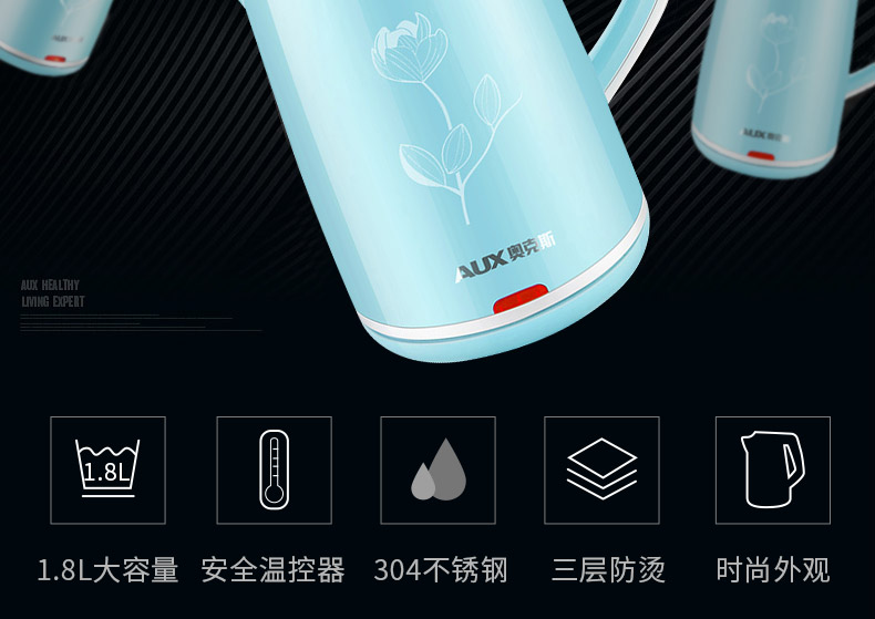 ấm siêu tốc sanaky Ấm đun nước điện AUX / AUX HX-A5111 dung tích lớn chống gỉ 304 - ấm đun nước điện ấm siêu tốc happy time