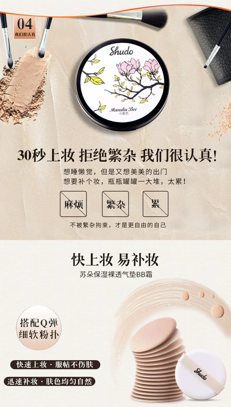 Xiaomifang Air cushion BB cream Kem che khuyết điểm trang điểm nude Kem nền dưỡng ẩm Nhẹ và ẩm
