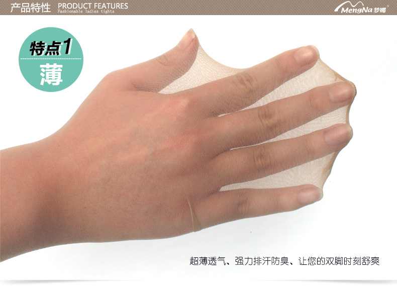 Chaussettes - collants - Ref 754174 Image 25