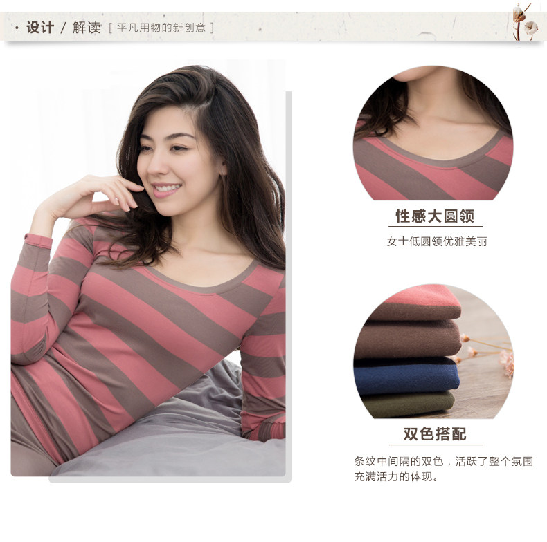 Sous-vêtement chaud jeunesse luxueux en coton - Ref 768161 Image 7