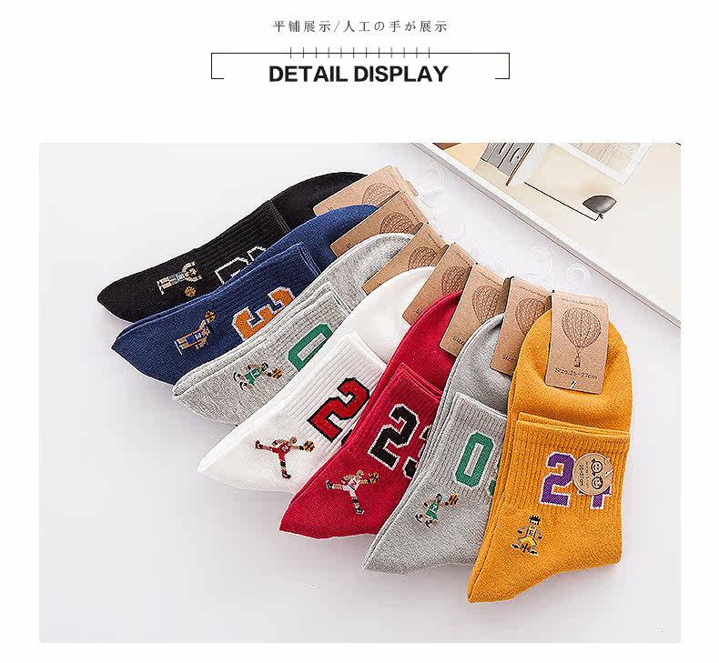 Chaussettes - collants - Ref 760192 Image 16