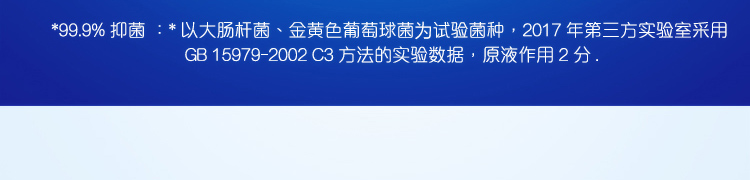 舒肤佳免洗抑菌洗手液 便捷式迷你儿童家用杀菌消毒家庭装59ml