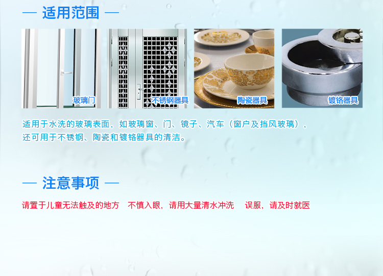 Kính lau ô màu xanh lá cây nước thủy tinh sạch - Trang chủ nước tẩy sàn nhà cực mạnh