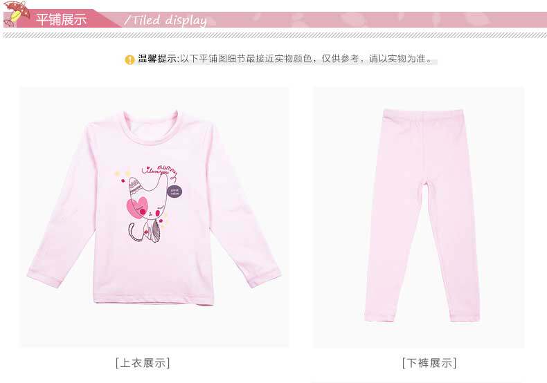 Sous-vêtement thermo jeune luxueux en coton - Ref 768147 Image 12