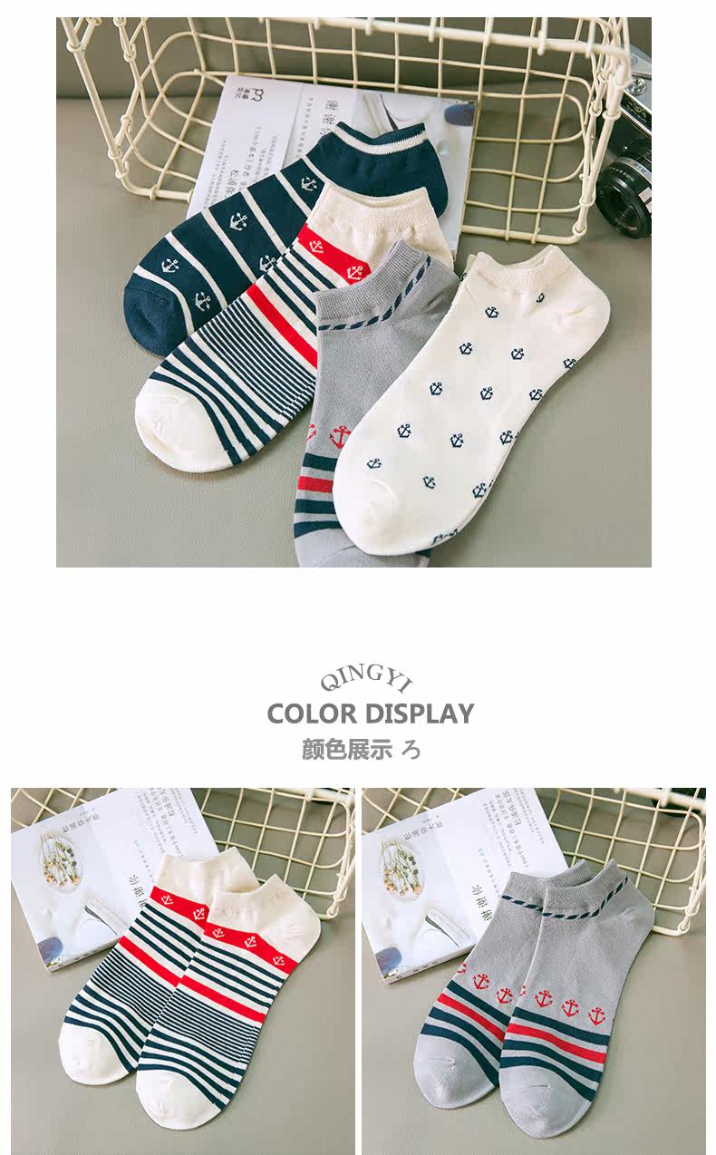 Chaussettes - collants - Ref 758117 Image 14