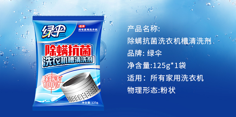 nước tẩy dầu mỡ nhà bếp Ô dù màu xanh lá cây ngoài chất tẩy rửa bể chứa chất tẩy rửa - Trang chủ nước tẩy cặn kính nhà tắm