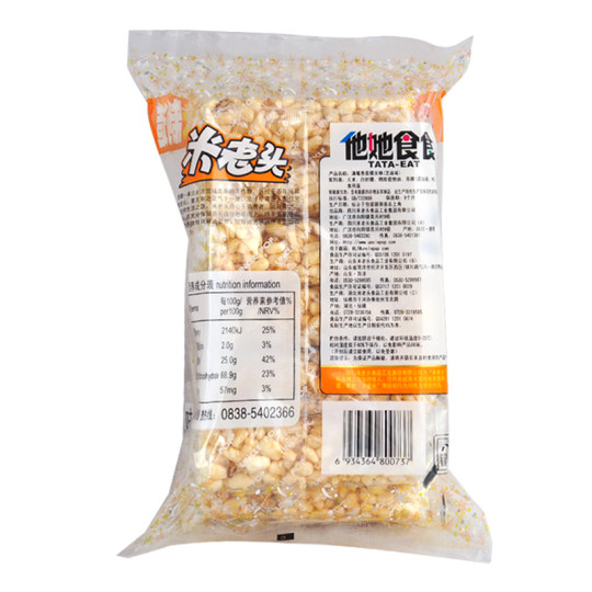 Rice Old Man Highland Barley Rice Stick Sesame Flavor 150g Rice Cracker Candy Rice Cracker Puffed Zero Food Casual Snack Net Red