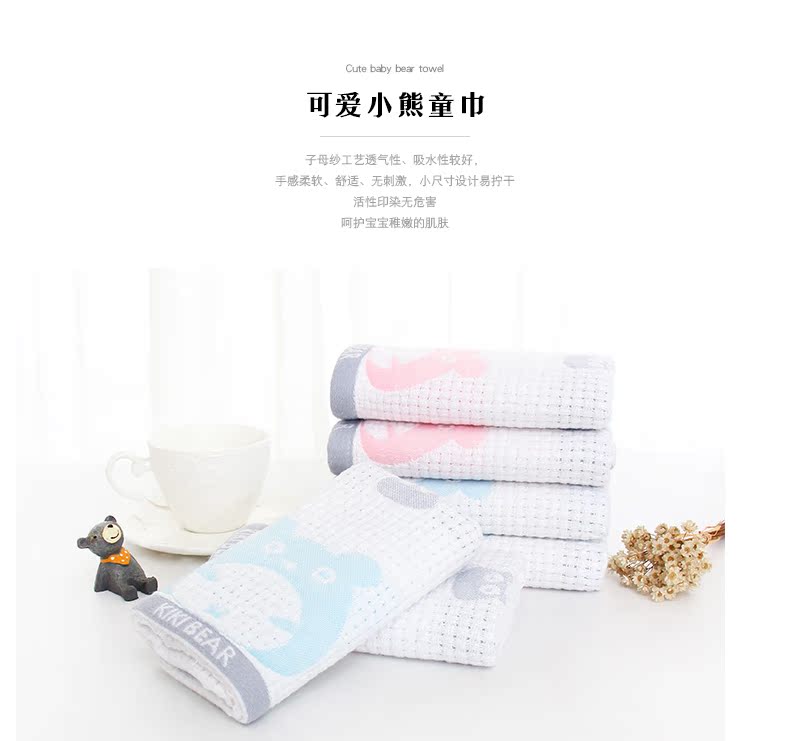 Jingjing Meng vật nuôi bông trẻ em khăn bé con khăn bé nhỏ khăn khăn 2 - Khăn tắm / áo choàng tắm khăn tắm cotton
