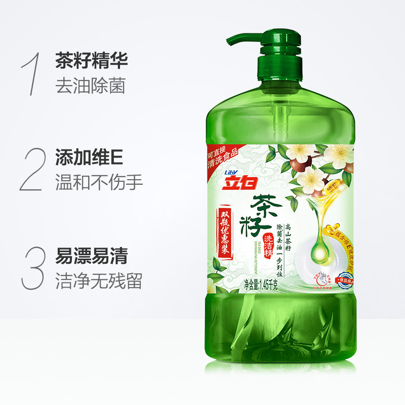 立白 茶籽洗洁精 1.45*2瓶装*2件 图2