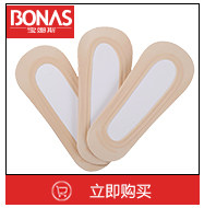 Chaussettes - collants ZY1802 - Ref 756363 Image 15