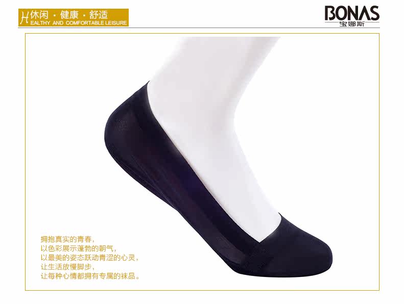 Chaussettes - collants ZY1802 - Ref 756363 Image 23