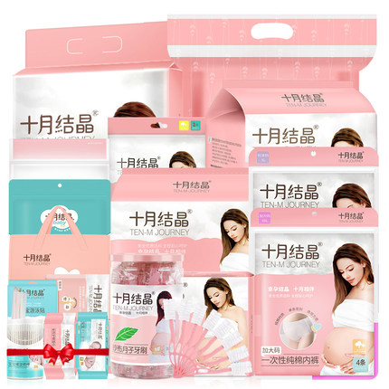 真实使用感受待产包怎么样,曝光了是真假,通过三个月使用看真相