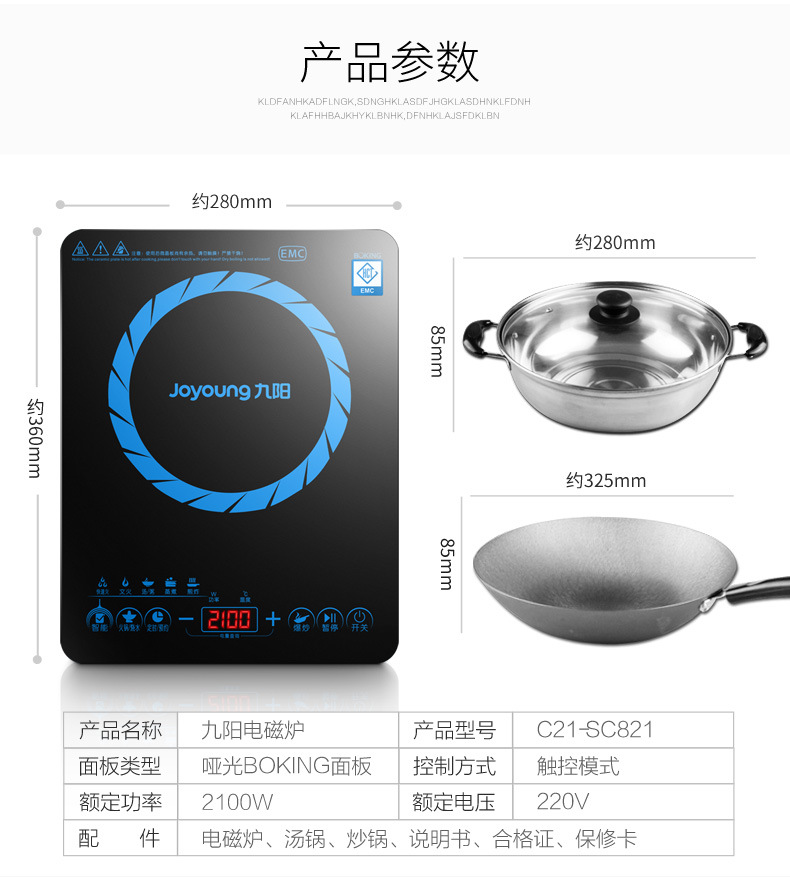 bếp cảm ứng Bếp điện từ siêu mỏng gia đình Joyoung / Jiuyang C21-SC821 dùng để nấu nồi bosch pid775dc1e