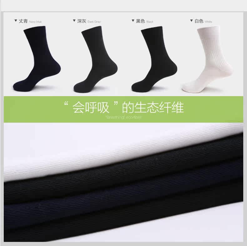 Chaussettes - collants Y 3651 - Ref 761922 Image 11