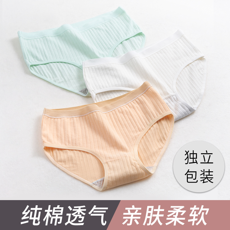 Disposable panties women's cotton sterile maternity confinement free wash shorts day throw men's boxer bottoms travel goods