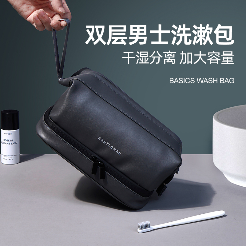 Toiletries Bag for Men, Dry and Wet Separation, Travel Supplies, Toiletries Cup Set, Storage, Portable, Large-Capacity Cosmetic Bag